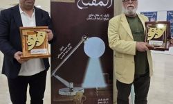 (المفتاح) تحصد جائزتين في مهرجان الأيام المسرحية بالجزائر